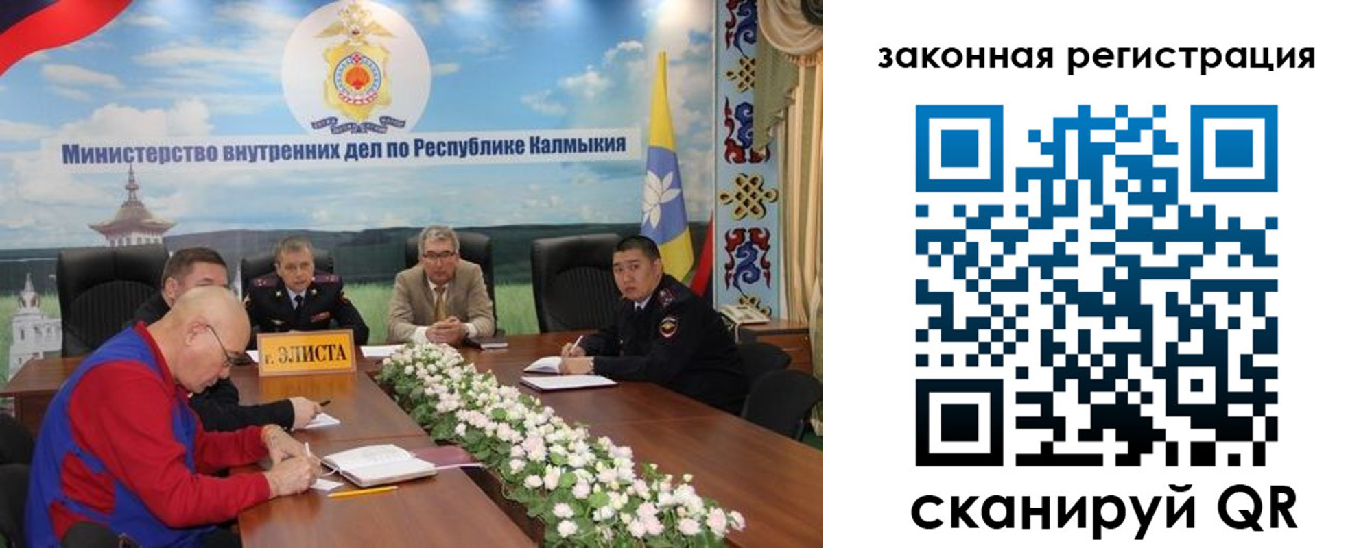 временная регистрация поиск в Гусеве