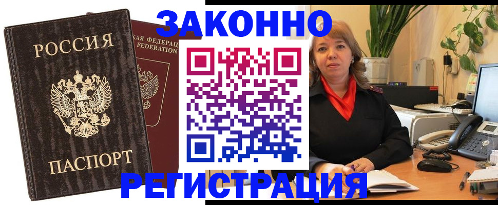 регистрация для дет. сада в Гусеве